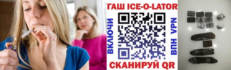 Наркошоп Павловская Конопля A PVP АМФЕТАМИН ГАШ