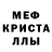МДМА crystal Illusory Bucket