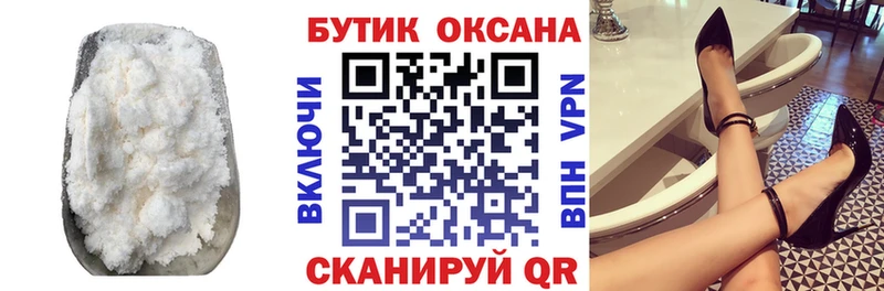 БУТИРАТ оксана  Павловская 