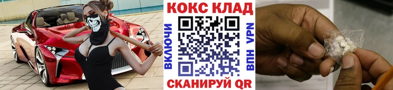 COCAIN Эквадор Павловская