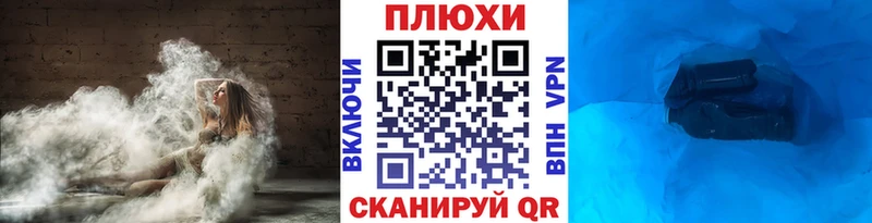 как найти закладки  Павловская  ГАШИШ гарик 