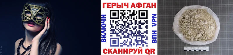 наркотики  это какой сайт  ГЕРОИН хмурый  Павловская 