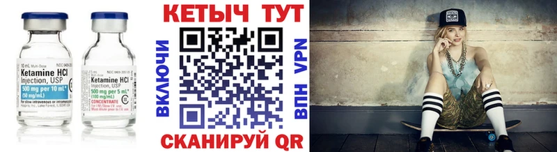 Кетамин ketamine KRAKEN Павловская