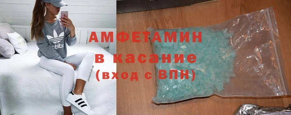 Альфа ПВП Ладушкин
