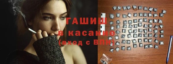 Альфа ПВП Ладушкин