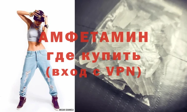 меф VHQ Лабытнанги