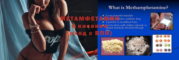 сатива Лагань