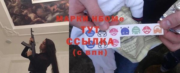 меф VHQ Лабытнанги