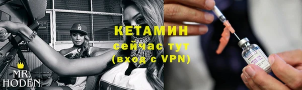 меф VHQ Лабытнанги