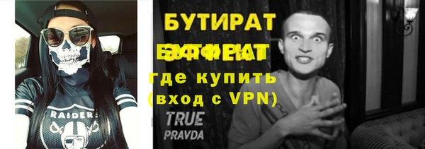 меф VHQ Лабытнанги