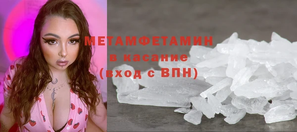 сатива Лагань