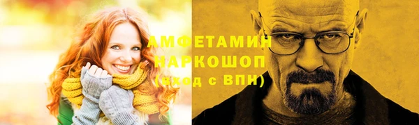 Альфа ПВП Ладушкин