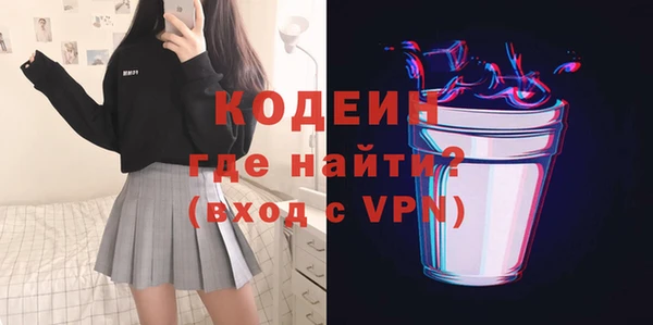 сатива Лагань