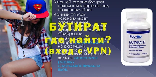 сатива Лагань