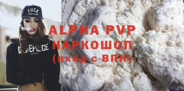 сатива Лагань