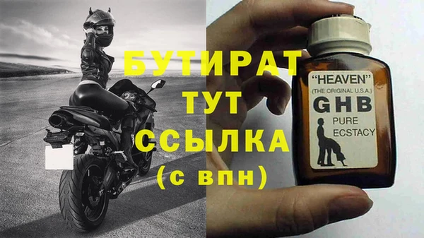 Альфа ПВП Ладушкин