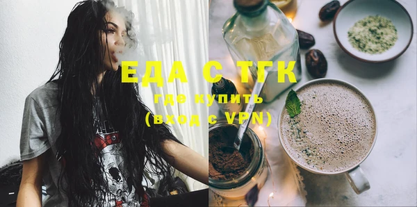 меф VHQ Лабытнанги