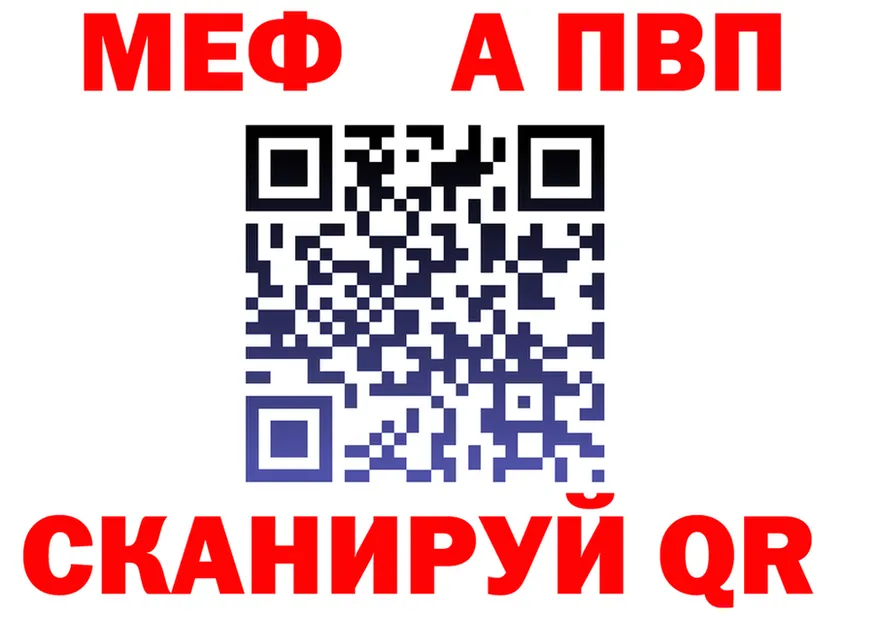 Альфа ПВП VHQ вход это hydra Павловская