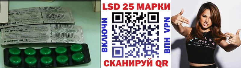 Лсд 25 экстази кислота  Павловская 