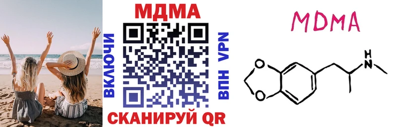MDMA Molly  Павловская 