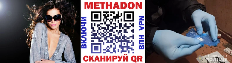 KRAKEN ссылка  Павловская  Метадон мёд 