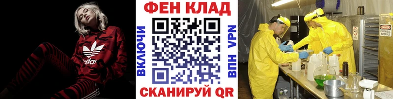 Метамфетамин кристалл  гидра зеркало  Павловская  закладка 