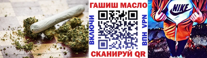 ТГК THC oil  закладки  Павловская 