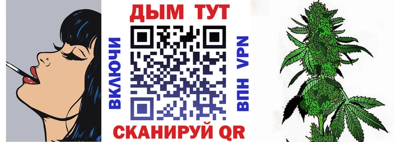нарко площадка Telegram  Павловская  Конопля семена 